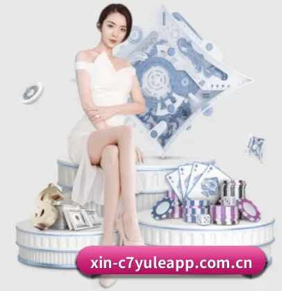 c7娱乐app APP 界面（c7c7.app）