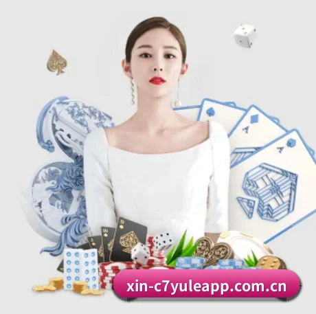 国际化进程 | c7